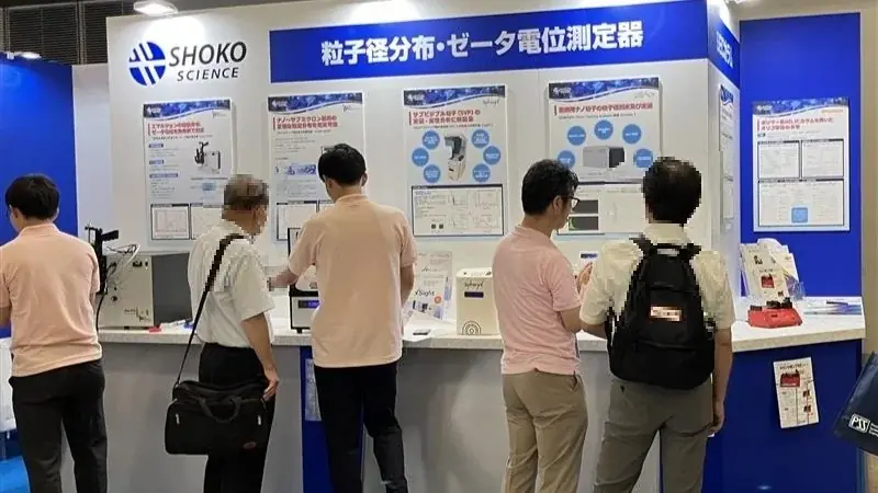 5月20日開幕｜生体高分子・ナノ粒子解析を幕張で展示