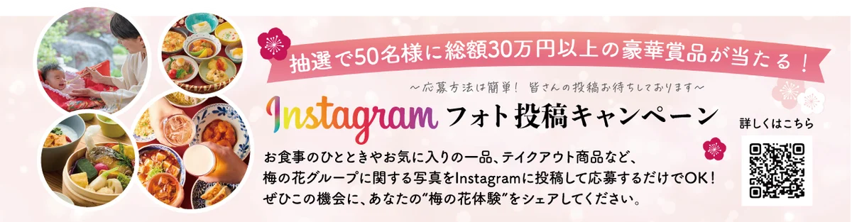 【和食鍋処 すし半】鰻・天ざるが価格据え置きで「”50％増量”キャンペーン」を開催 画像 7