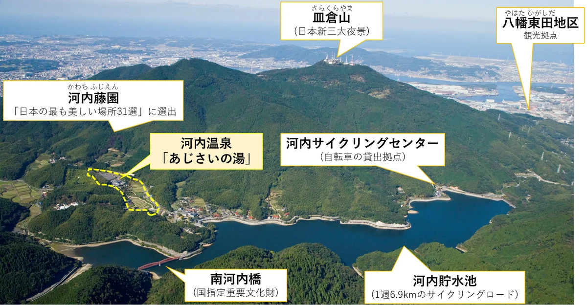 【北九州市】「北九州の奥座敷・河内」が舞台！国定公園内の広大な敷地と3,000㎡の施設を、レクリエーションの拠点として再生する事業者を募集します。 画像 1