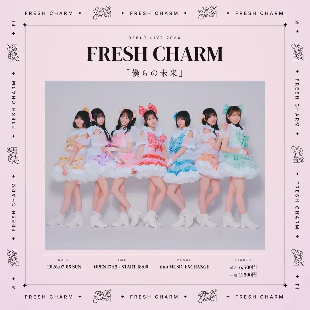 FRESH CHARMデビュー