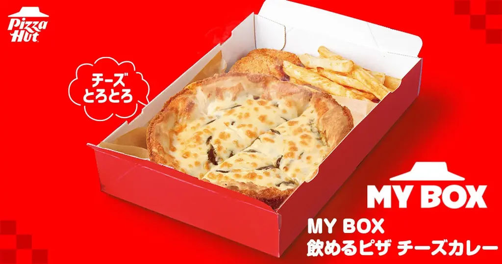 【ピザハットついに禁断領域へ】カレー、飲めます。超人気シリーズ「飲めるピザ」史上最濃！あの“カレー愛”が溶け込んだ新作が期間限定で爆誕！ 画像 2
