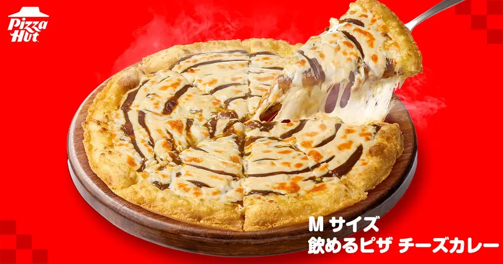 【ピザハットついに禁断領域へ】カレー、飲めます。超人気シリーズ「飲めるピザ」史上最濃！あの“カレー愛”が溶け込んだ新作が期間限定で爆誕！ 画像 4
