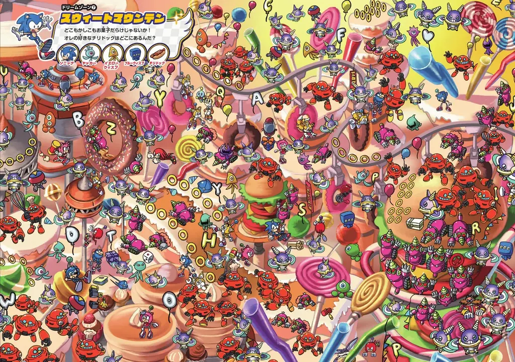 【予約開始】生誕35周年！ソニックの公式絵さがし本がついに登場！ 『Find SONIC！ ソニックをさがせ！』が予約開始！ 紀伊國屋書店100周年記念コラボ企画も 画像 3
