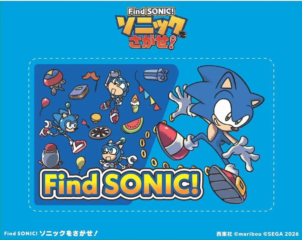 【予約開始】生誕35周年！ソニックの公式絵さがし本がついに登場！ 『Find SONIC！ ソニックをさがせ！』が予約開始！ 紀伊國屋書店100周年記念コラボ企画も 画像 4