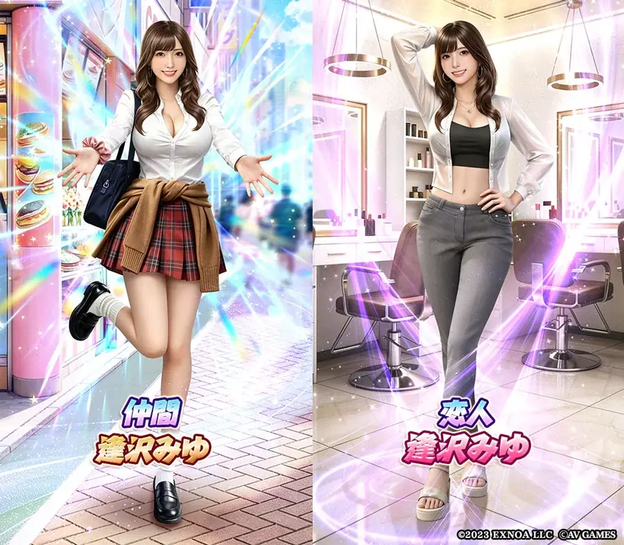 アウトローハーレム系経営RPG『ハーレムオブトーキョー』と逢沢みゆさんコラボ 開催！ 画像 3