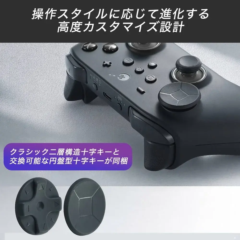 「次世代プロコン爆誕！」Switch 2対応×0.00262s超低遅延＆TMRセンサー搭載「GuliKit TT MAX コントローラー」日本正規販売開始【楽天お買い物マラソン5/16まで特別価格】 画像 12