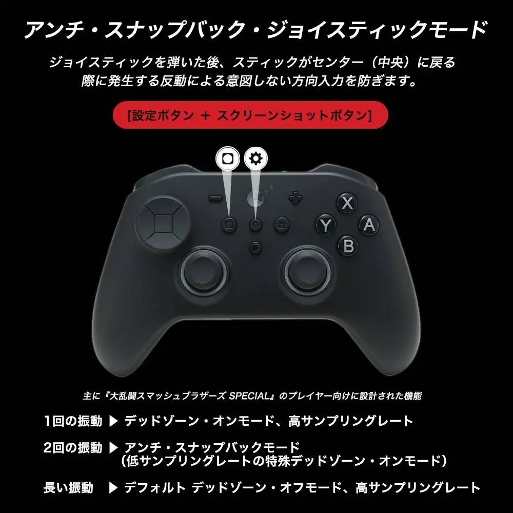 「次世代プロコン爆誕！」Switch 2対応×0.00262s超低遅延＆TMRセンサー搭載「GuliKit TT MAX コントローラー」日本正規販売開始【楽天お買い物マラソン5/16まで特別価格】 画像 9