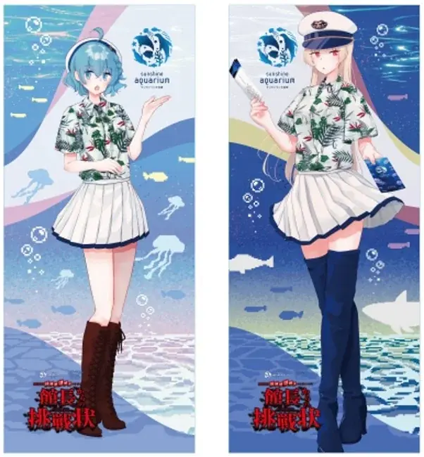 夜間限定 体験型謎解きイベント「サンシャイン水族館×アクアリウムは踊らない 館長からの挑戦状」6月12日(金)～7月20日(月・祝) 画像 9