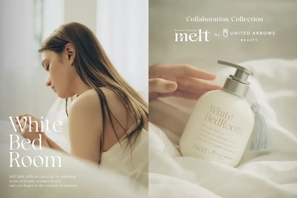 6月6日発売：ユナイテッドアローズ BEAUTY×meltの限定ヘアケア