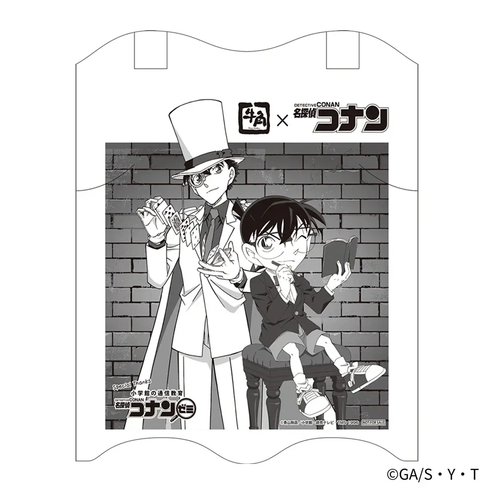 【第2弾】牛角×名探偵コナン「オリジナルグッズ」のデザイン12種を一挙解禁！劇場版『名探偵コナン ハイウェイの堕天使』公開記念 ～フォロー＆リポストキャンペーンで「コンプリートセット」が当たる！～ 画像 18
