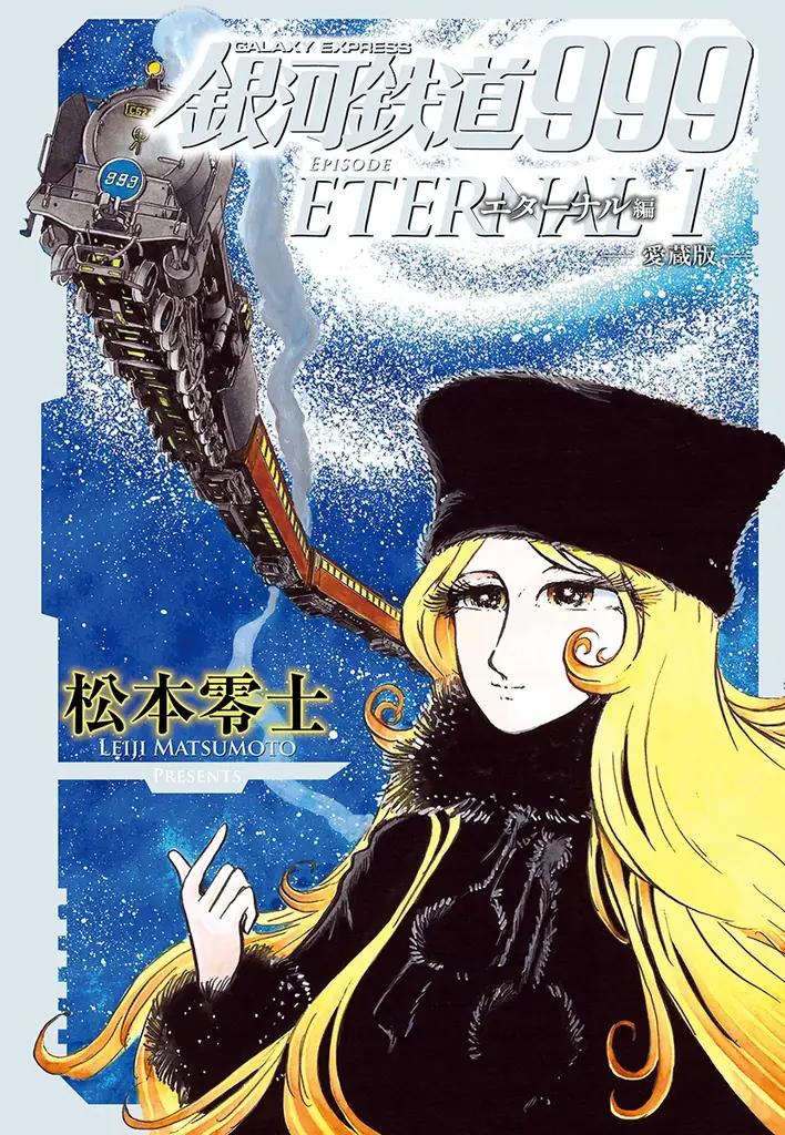 宇宙飛行士も、俳優も、アスリートも。夢の始まりには、一冊のマンガがあった。あなたにとっての“夢の参考書”を募集。子どもたちの夢を投票と寄付で応援する「夢の参考書を贈ろう。」を開始 画像 12