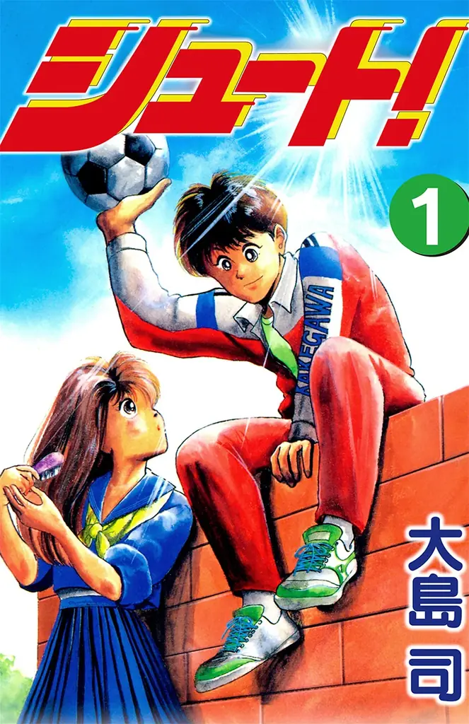 宇宙飛行士も、俳優も、アスリートも。夢の始まりには、一冊のマンガがあった。あなたにとっての“夢の参考書”を募集。子どもたちの夢を投票と寄付で応援する「夢の参考書を贈ろう。」を開始 画像 15