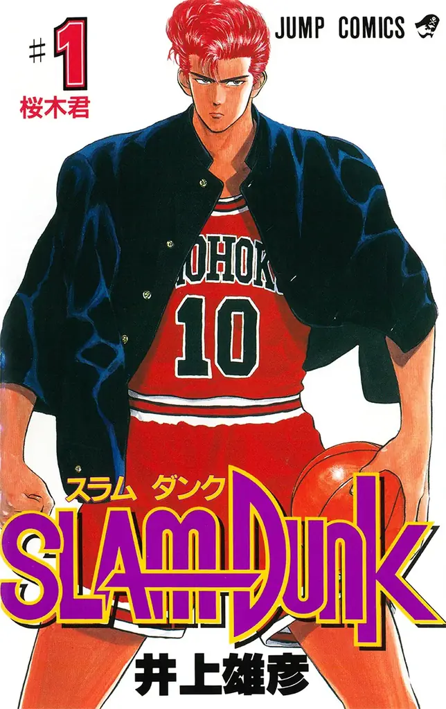 宇宙飛行士も、俳優も、アスリートも。夢の始まりには、一冊のマンガがあった。あなたにとっての“夢の参考書”を募集。子どもたちの夢を投票と寄付で応援する「夢の参考書を贈ろう。」を開始 画像 21