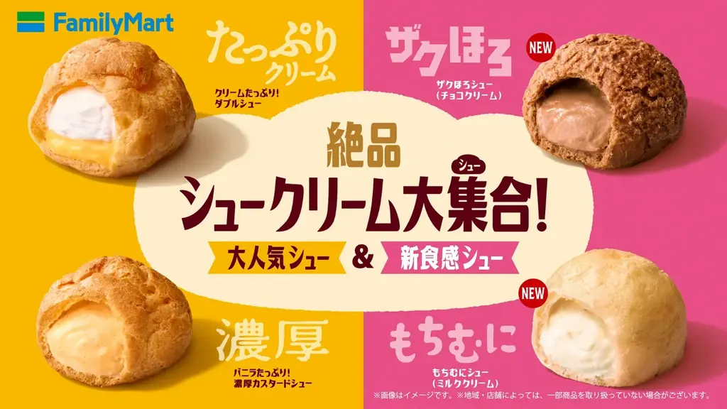 吉田鋼太郎王＆八木莉可子姫が眺める先で、シュークリームが大集（シュー）合！大人気シューVS新食感シューに「おいシュー！♡」と悶絶！新TVCM「絶品シュークリーム大集合」篇 5月12日（火）から放映開始 画像 14