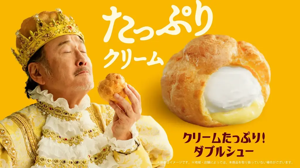 吉田鋼太郎王＆八木莉可子姫が眺める先で、シュークリームが大集（シュー）合！大人気シューVS新食感シューに「おいシュー！♡」と悶絶！新TVCM「絶品シュークリーム大集合」篇 5月12日（火）から放映開始 画像 2