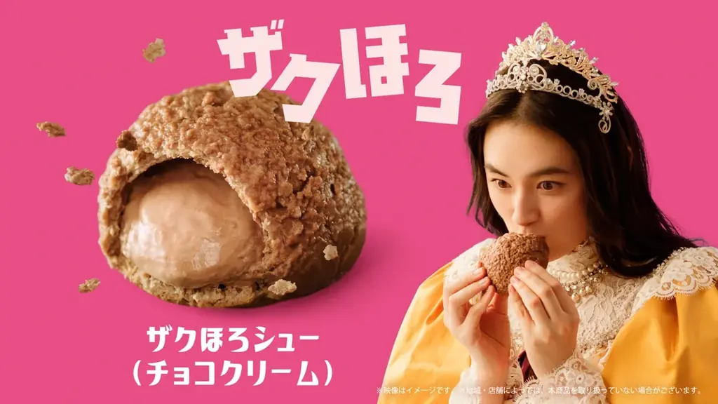 吉田鋼太郎王＆八木莉可子姫が眺める先で、シュークリームが大集（シュー）合！大人気シューVS新食感シューに「おいシュー！♡」と悶絶！新TVCM「絶品シュークリーム大集合」篇 5月12日（火）から放映開始 画像 3