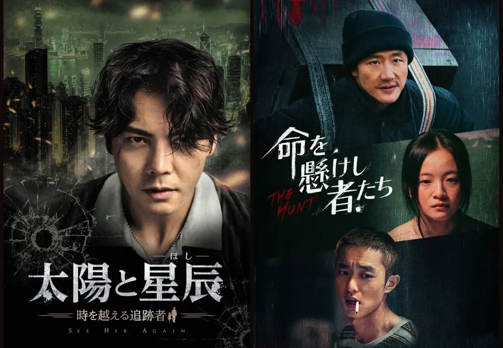 【すべて日本初放送】6月『朝雪録』、7月『錦月如歌』ほか、最新の中国ドラマ計5作品をチャンネル銀河で日本初放送！ 画像 2