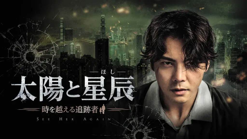 【すべて日本初放送】6月『朝雪録』、7月『錦月如歌』ほか、最新の中国ドラマ計5作品をチャンネル銀河で日本初放送！ 画像 4