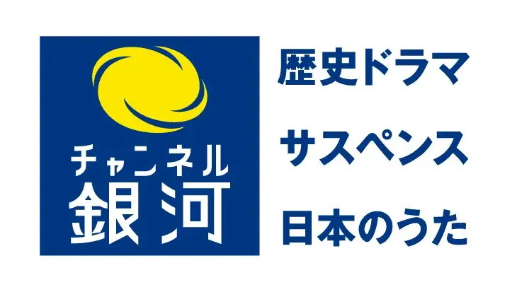 【すべて日本初放送】6月『朝雪録』、7月『錦月如歌』ほか、最新の中国ドラマ計5作品をチャンネル銀河で日本初放送！ 画像 8