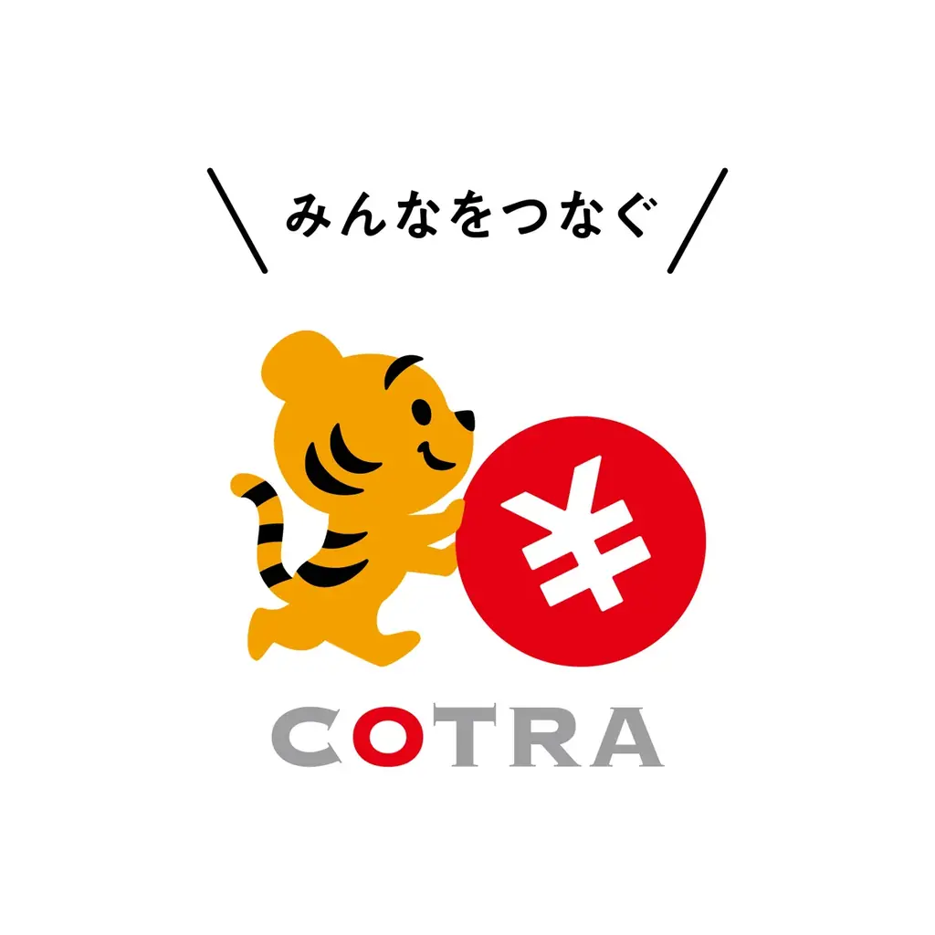 『ことら送金』で寄附ができるように！ 画像 4