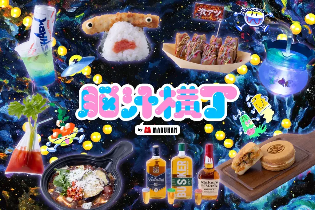 5月29日開幕 脳汁横丁2026｜秋葉原で体験型フード