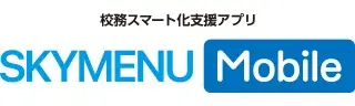 「第17回 EDIX（教育総合展）東京」に出展 画像 2