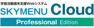 「第17回 EDIX（教育総合展）東京」に出展 画像 3
