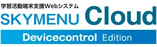 「第17回 EDIX（教育総合展）東京」に出展 画像 4