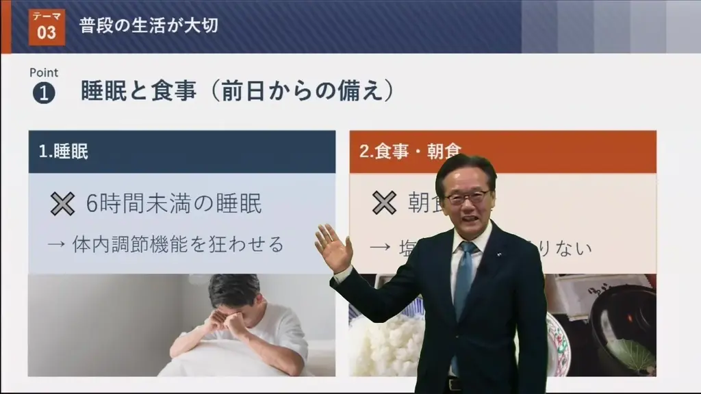 「建設現場×根性論」の暑さ対策に終止符を。22万人の指導実績を持つハタコンサルタントが開発した‘‘動画研修付き冷感ミスト’’『親方のひとふき』、6月1日新発売 画像 3