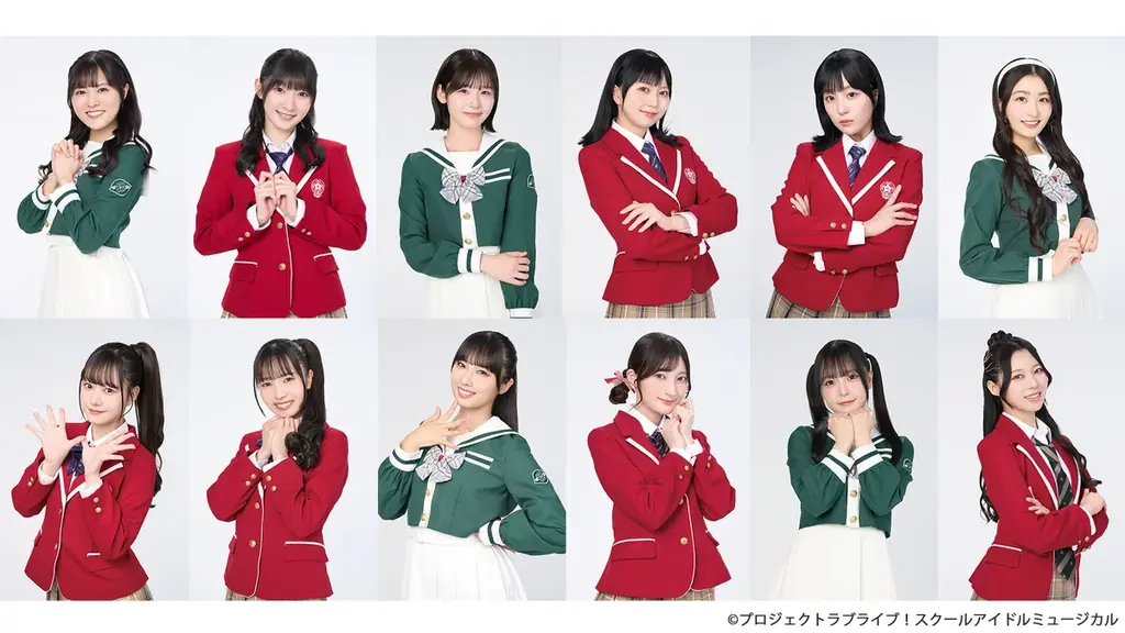 ラブライブ！シリーズのミュージカル「スクールアイドルミュージカル」キャストビジュアル解禁‼チケット公式2次先行受付中！ 画像 1