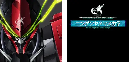 『セガNET麻雀 MJ』と『革命機ヴァルヴレイヴ』がコラボ！全国大会“革命機ヴァルヴレイヴCUP”開催 画像 14