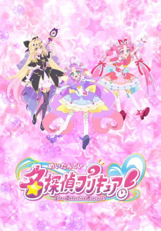 「アニメプロジェクトin大泉2026」を開催 画像 2