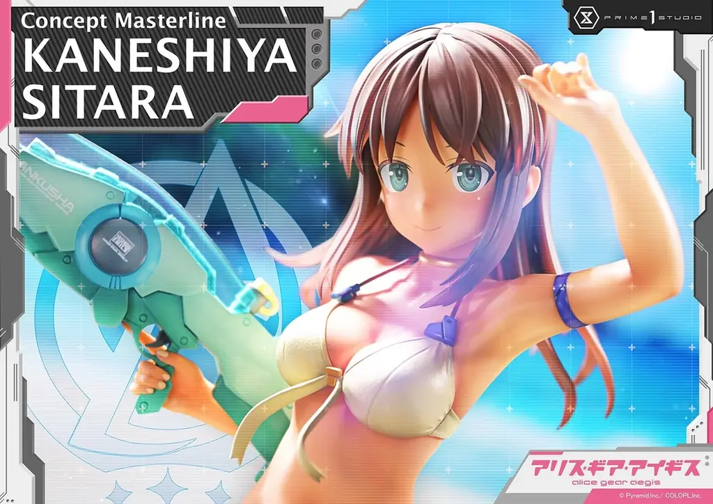 2027年10月発売予定 兼志谷シタラ1/5水着スタチュー