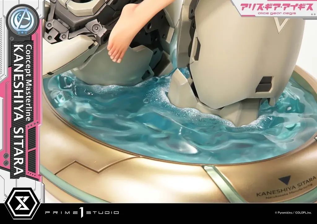 新作水着で登場！『アリス・ギア・アイギス』の「兼志谷 シタラ」が、1/5スケールスタチューに 画像 10