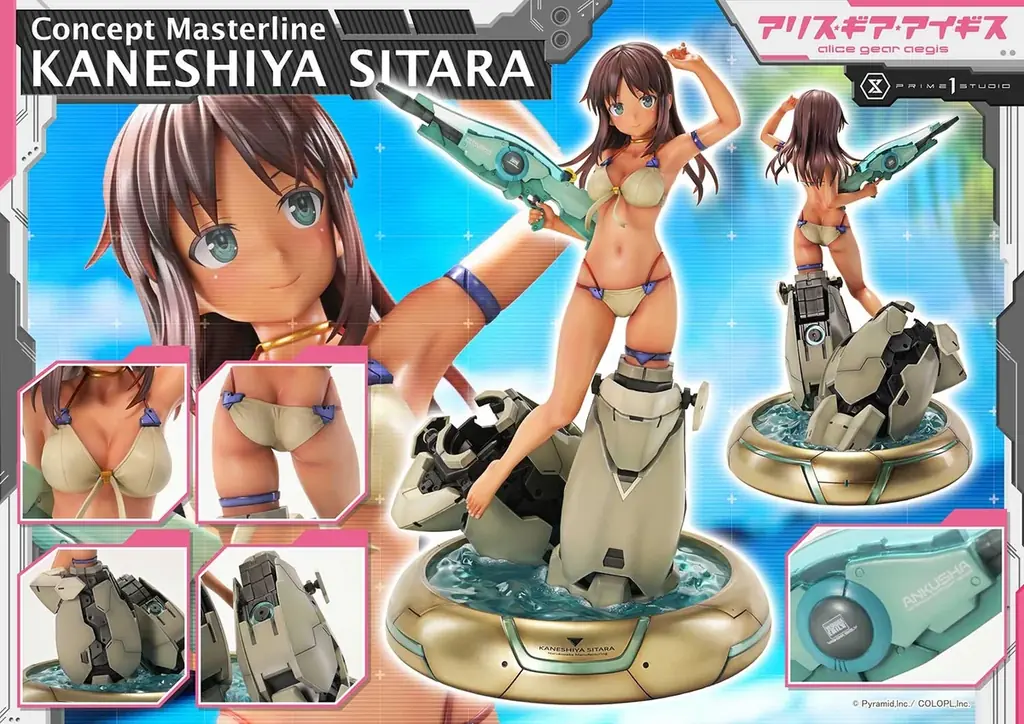 新作水着で登場！『アリス・ギア・アイギス』の「兼志谷 シタラ」が、1/5スケールスタチューに 画像 15