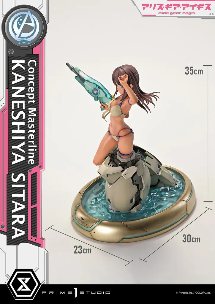 新作水着で登場！『アリス・ギア・アイギス』の「兼志谷 シタラ」が、1/5スケールスタチューに 画像 16