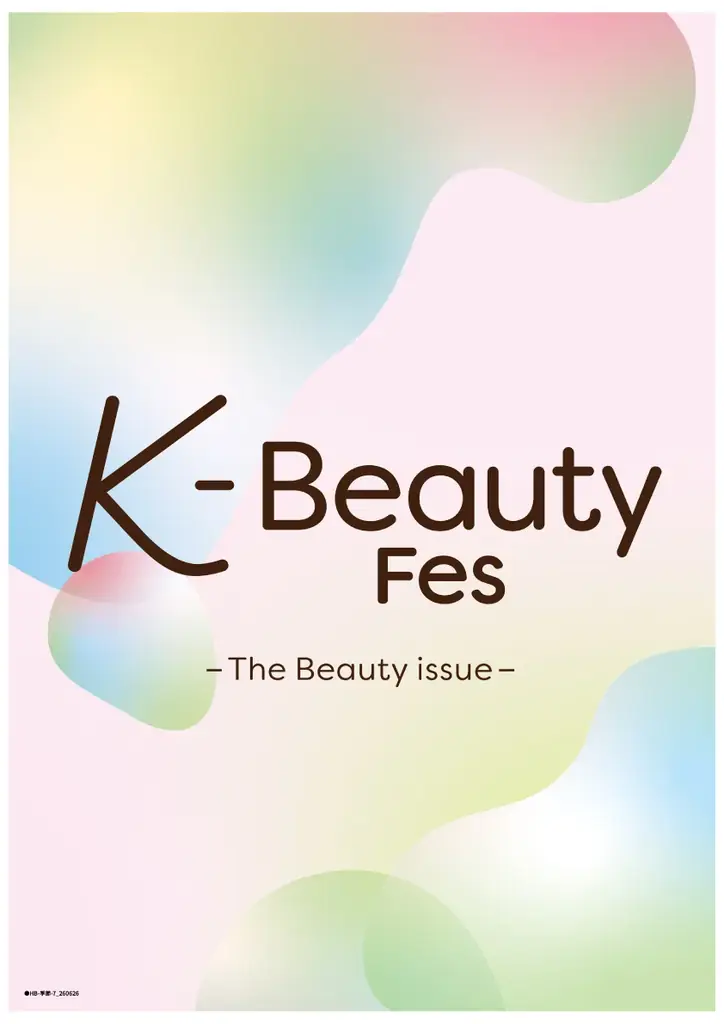 注目の最新韓国コスメが大集合「K-Beauty Fes」 画像 1