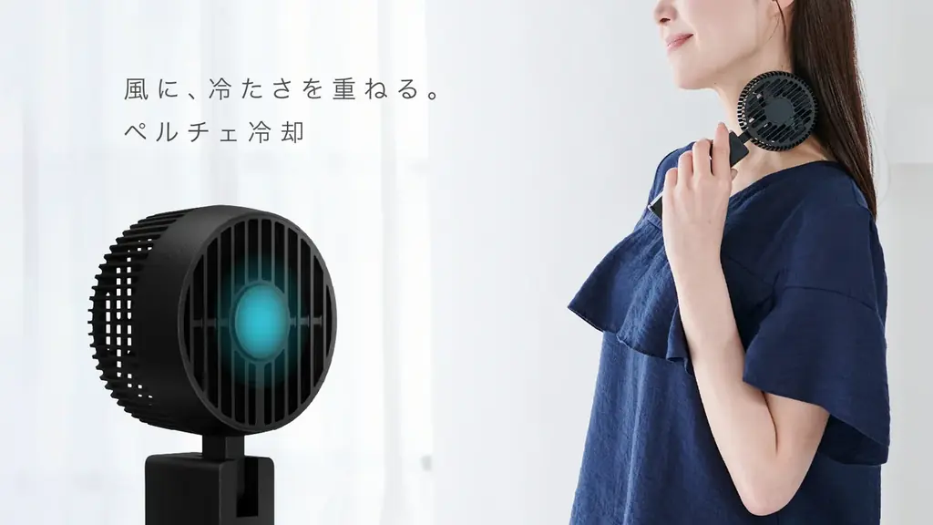 【株式会社CIO】新製品｜充電中でも使える。外でもデスクでも頼れる「CIO Handy Fan」プロジェクトが応援購入サービ『Makuake』にてスタート 画像 10