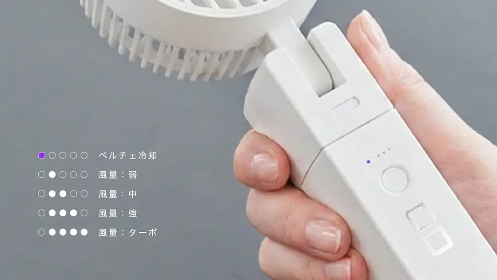 【株式会社CIO】新製品｜充電中でも使える。外でもデスクでも頼れる「CIO Handy Fan」プロジェクトが応援購入サービ『Makuake』にてスタート 画像 12
