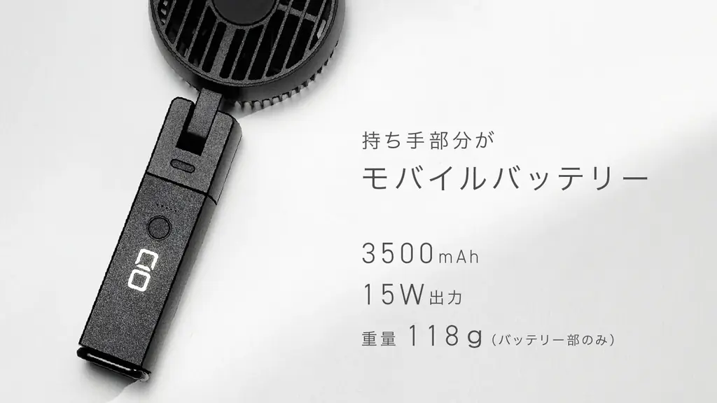 【株式会社CIO】新製品｜充電中でも使える。外でもデスクでも頼れる「CIO Handy Fan」プロジェクトが応援購入サービ『Makuake』にてスタート 画像 21