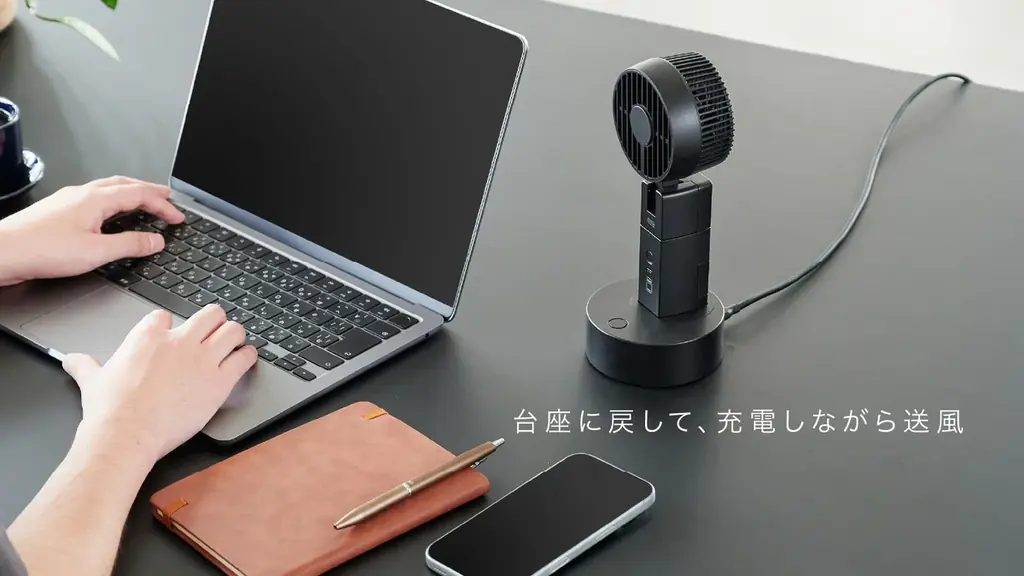 【株式会社CIO】新製品｜充電中でも使える。外でもデスクでも頼れる「CIO Handy Fan」プロジェクトが応援購入サービ『Makuake』にてスタート 画像 5