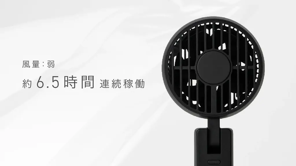 【株式会社CIO】新製品｜充電中でも使える。外でもデスクでも頼れる「CIO Handy Fan」プロジェクトが応援購入サービ『Makuake』にてスタート 画像 8