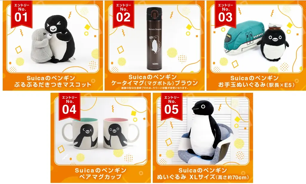 「Suicaのペンギングッズ」　＼復刻／応援投票を開催！ 画像 3