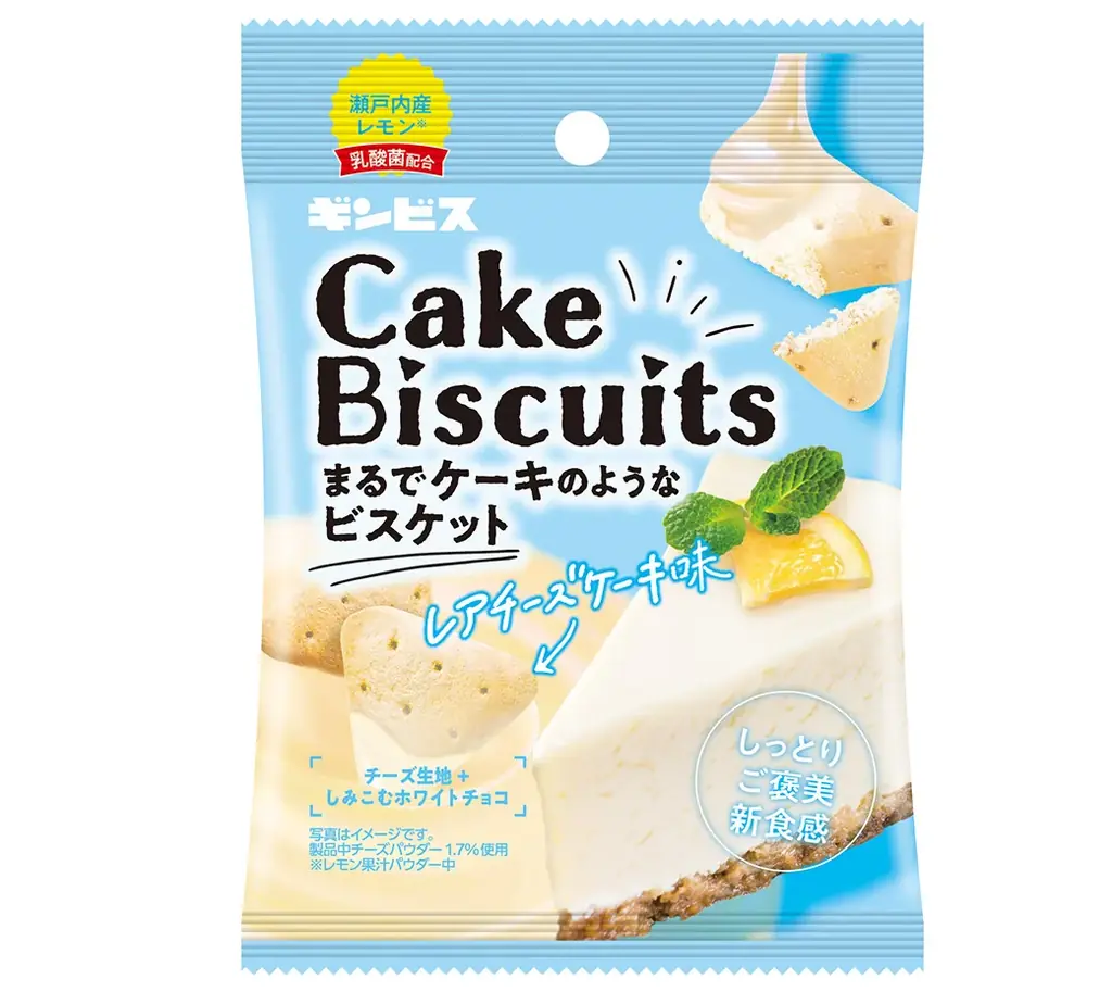 【ギンビス】５月の新商品ニュース 「ケーキビスケット レアチーズケーキ味」 「ミニたべっ子どうぶつ プリン風味」 「たべっ子水族館チョコミント味」 「GINZA RUSK 至福の塩キャラメル」 画像 2