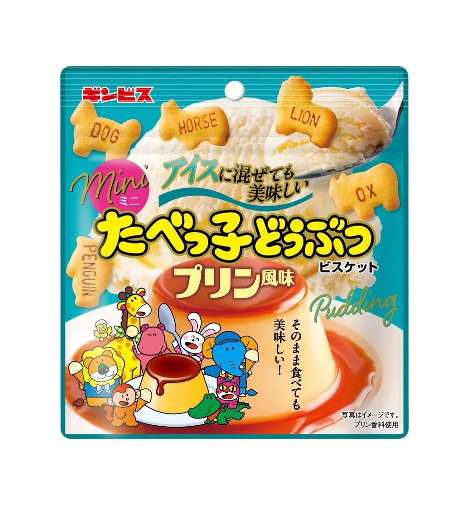 【ギンビス】５月の新商品ニュース 「ケーキビスケット レアチーズケーキ味」 「ミニたべっ子どうぶつ プリン風味」 「たべっ子水族館チョコミント味」 「GINZA RUSK 至福の塩キャラメル」 画像 3