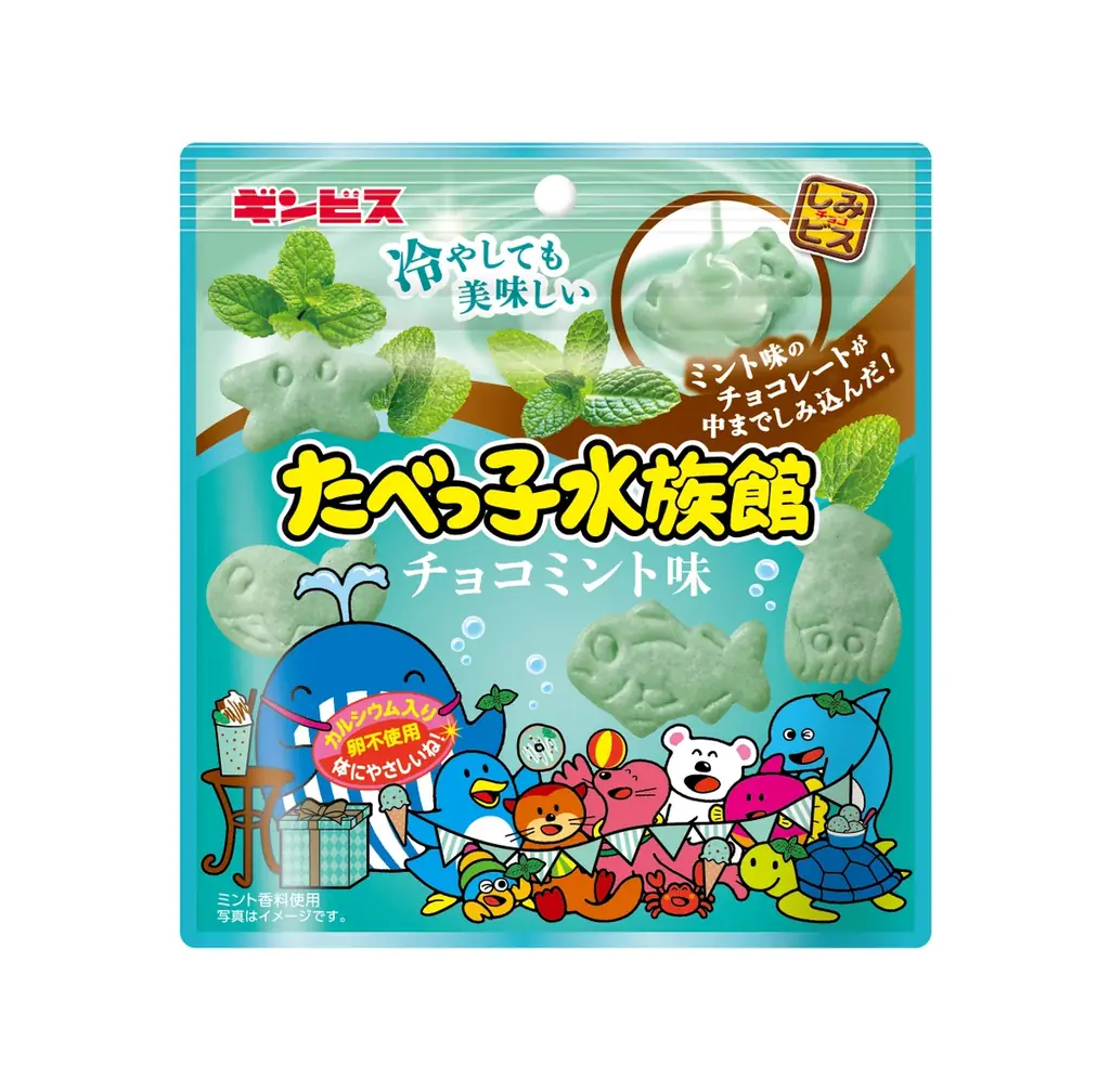 【ギンビス】５月の新商品ニュース 「ケーキビスケット レアチーズケーキ味」 「ミニたべっ子どうぶつ プリン風味」 「たべっ子水族館チョコミント味」 「GINZA RUSK 至福の塩キャラメル」 画像 4
