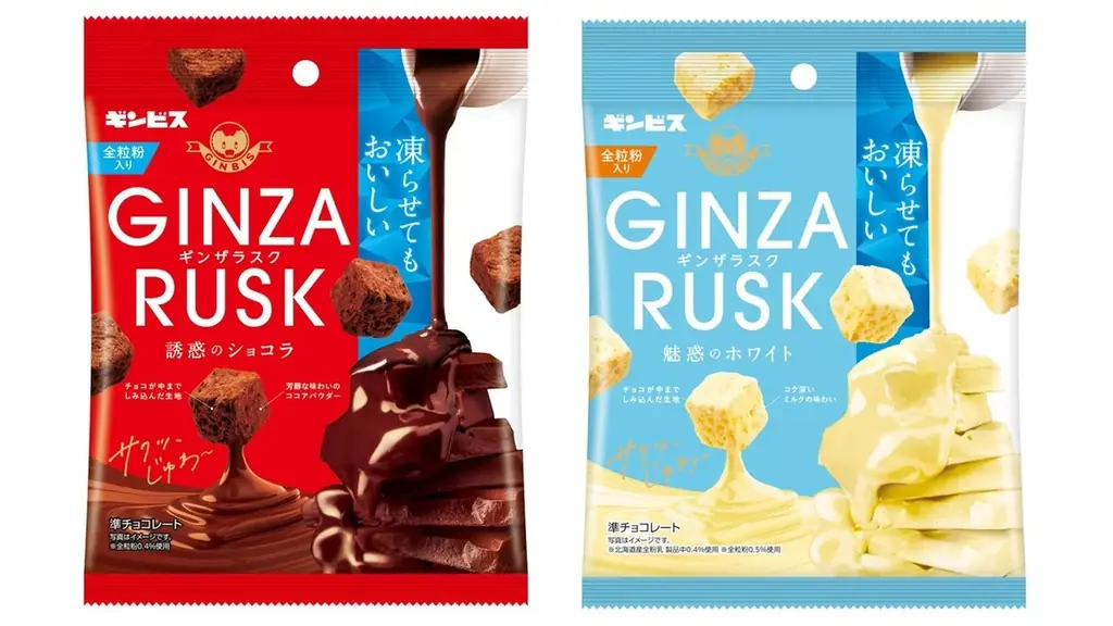 【ギンビス】５月の新商品ニュース 「ケーキビスケット レアチーズケーキ味」 「ミニたべっ子どうぶつ プリン風味」 「たべっ子水族館チョコミント味」 「GINZA RUSK 至福の塩キャラメル」 画像 8