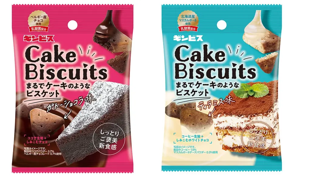 【ギンビス】５月の新商品ニュース 「ケーキビスケット レアチーズケーキ味」 「ミニたべっ子どうぶつ プリン風味」 「たべっ子水族館チョコミント味」 「GINZA RUSK 至福の塩キャラメル」 画像 9
