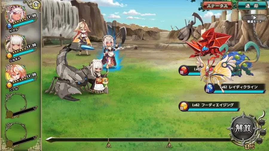 DMM GAMES『FLOWER KNIGHT GIRL』5月11日アップデート実施！新イベント「黄金郷の召使い」開催！ 画像 3