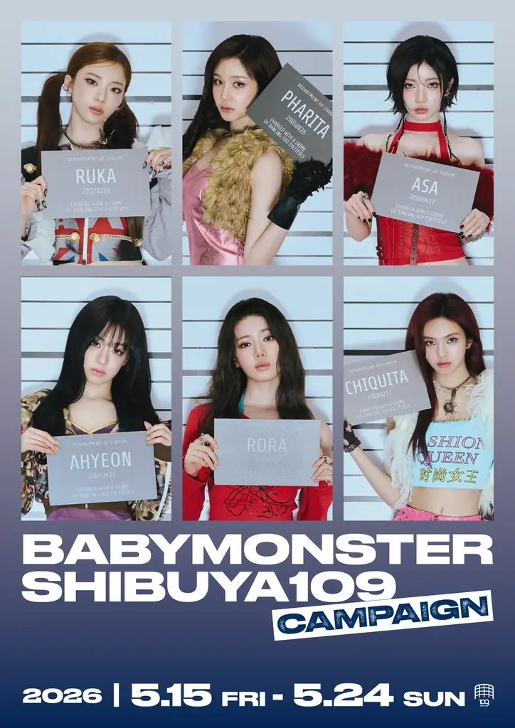 『BABYMONSTER SHIBUYA109 CAMPAIGN』 画像 1